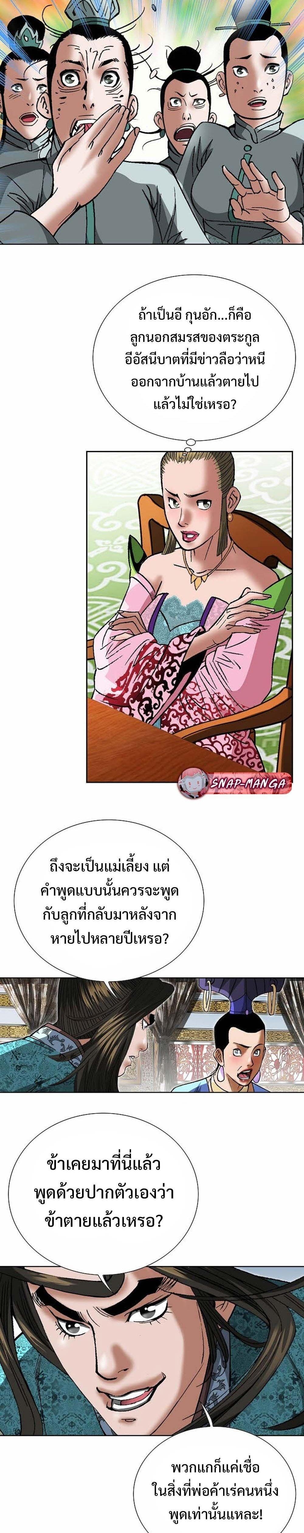 Manga-lc-com อ่านมังงะ อ่านการ์ตูน ออนไลน์ ฟรี Biography of a Novice Warrior ตอนที่ 1 2 3 4 5 6 7 8 9 10 11 12 13 14 ฟรี ไม่มีโฆษณา Manga-lc - อ่าน มังงะ อ่าน การ์ตูน ออนไลน์ อ่านมังงะ ฟรี