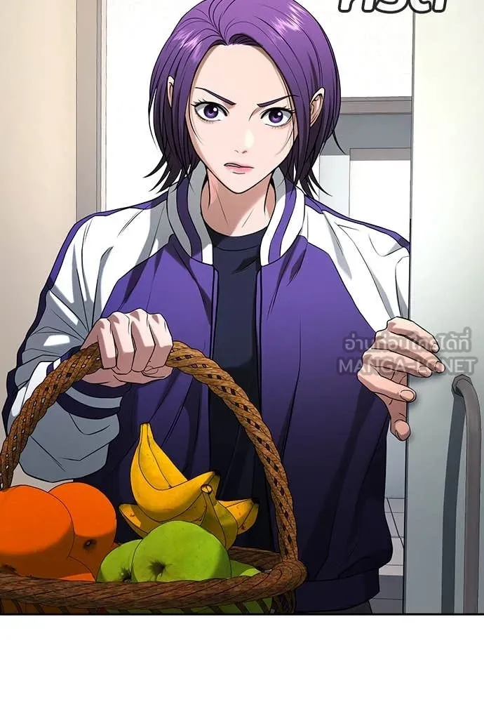 คูเซรา ตอนที่ 49 รูปที่ 178