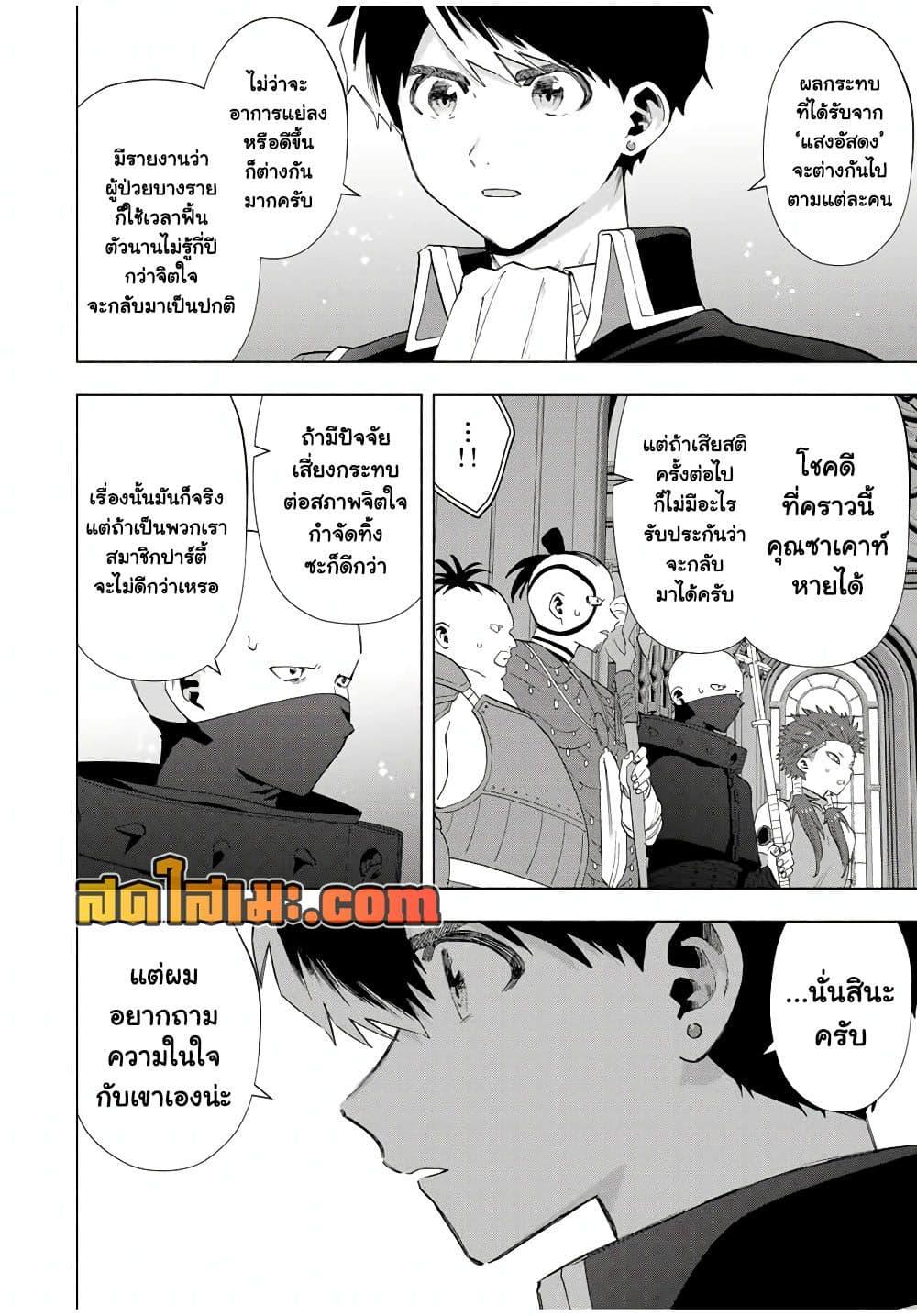 Manga-lc-com อ่านมังงะ อ่านการ์ตูน ออนไลน์ ฟรี A Rank Party wo Ridatsu Shita Ore wa, Moto Oshiego Tachi to Meikyuu Shinbu wo Mezasu ตอนที่ 1 2 3 4 5 6 7 8 9 10 11 12 13 14 ฟรี ไม่มีโฆษณา Manga-lc - อ่าน มังงะ อ่าน การ์ตูน ออนไลน์ อ่านมังงะ ฟรี