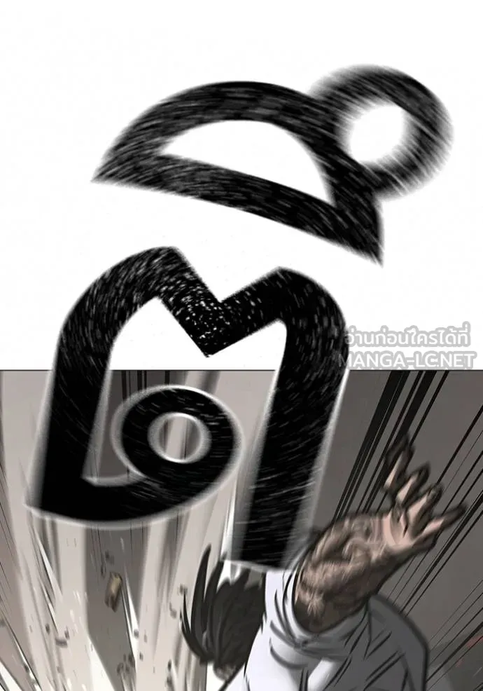 reality ตอนที่ 164 รูปที่ 157