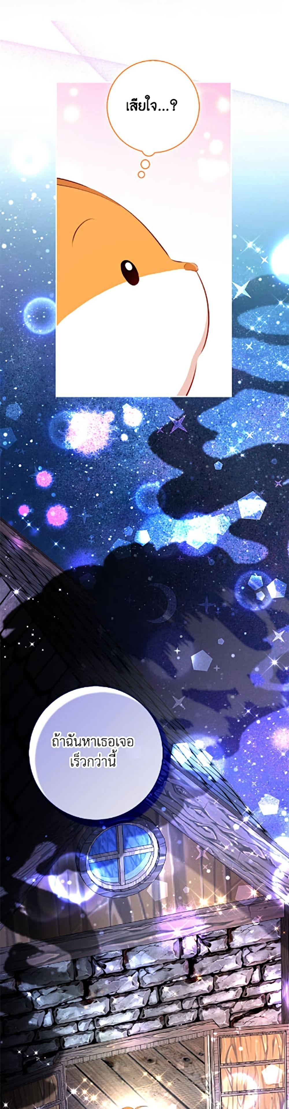 Manga-lc-com อ่านมังงะ อ่านการ์ตูน ออนไลน์ ฟรี Baby Squirrel Is Good at Everything ตอนที่ 1 2 3 4 5 6 7 8 9 10 11 12 13 14 ฟรี ไม่มีโฆษณา Manga-lc - อ่าน มังงะ อ่าน การ์ตูน ออนไลน์ อ่านมังงะ ฟรี
