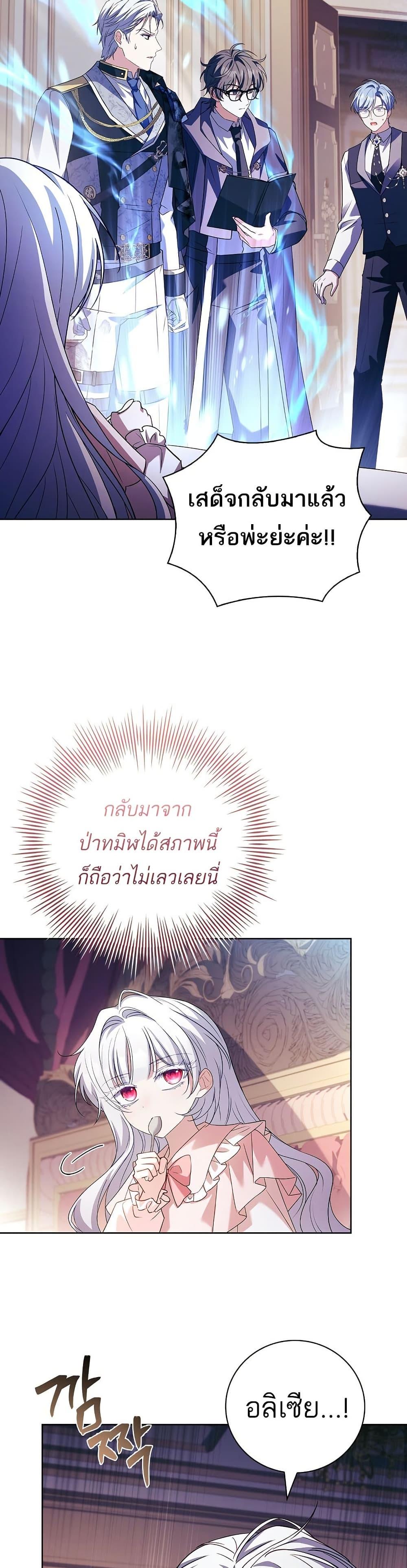 Manga-lc-com อ่านมังงะ อ่านการ์ตูน ออนไลน์ ฟรี The Father and the Daughter ตอนที่ 1 2 3 4 5 6 7 8 9 10 11 12 13 14 ฟรี ไม่มีโฆษณา Manga-lc - อ่าน มังงะ อ่าน การ์ตูน ออนไลน์ อ่านมังงะ ฟรี