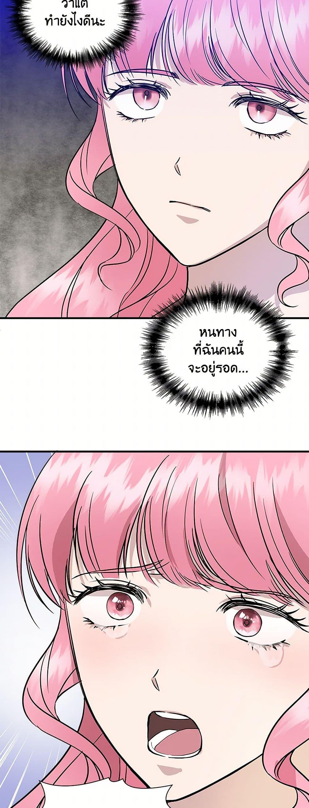 Manga-lc-com อ่านมังงะ อ่านการ์ตูน ออนไลน์ ฟรี I Wasn’t the Cinderella ตอนที่ 1 2 3 4 5 6 7 8 9 10 11 12 13 14 ฟรี ไม่มีโฆษณา Manga-lc - อ่าน มังงะ อ่าน การ์ตูน ออนไลน์ อ่านมังงะ ฟรี