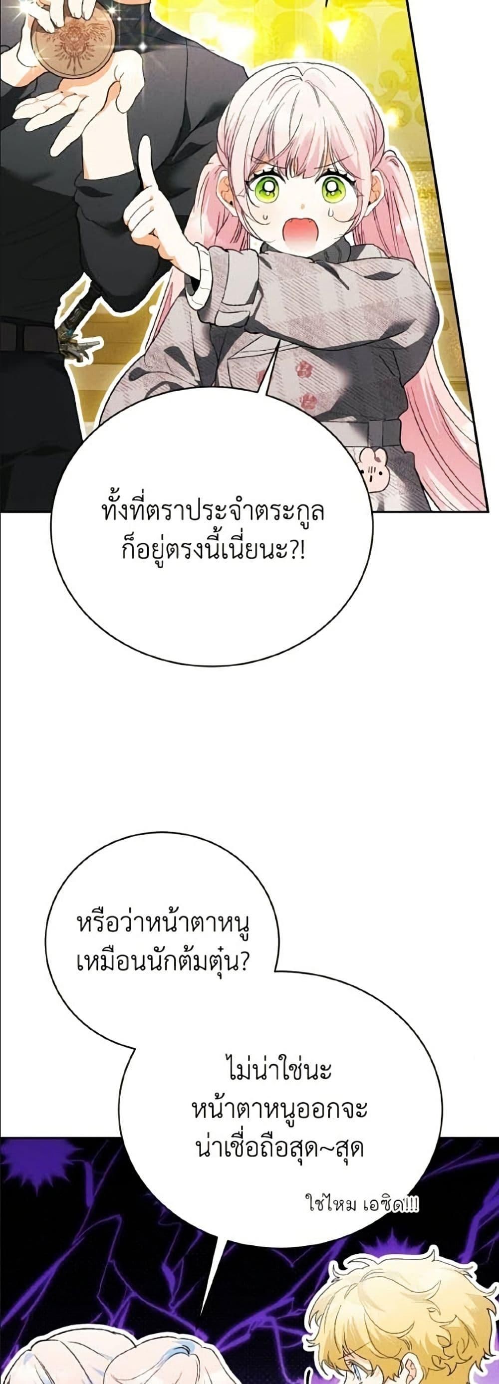 Manga-lc-com อ่านมังงะ อ่านการ์ตูน ออนไลน์ ฟรี I Will Protect My Tyrant Dad! ตอนที่ 1 2 3 4 5 6 7 8 9 10 11 12 13 14 ฟรี ไม่มีโฆษณา Manga-lc - อ่าน มังงะ อ่าน การ์ตูน ออนไลน์ อ่านมังงะ ฟรี
