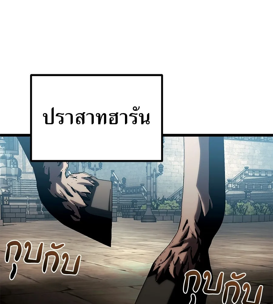 จอมเวทคนเลี้ยงแกะ ตอนที่ 26 รูปที่ 251