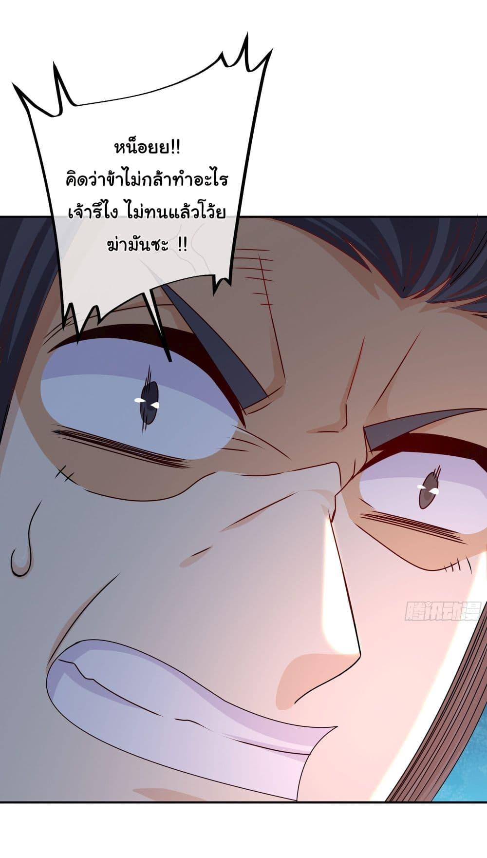 Manga-lc-com อ่านมังงะ อ่านการ์ตูน ออนไลน์ ฟรี Rebirth A Thousand Times ตอนที่ 1 2 3 4 5 6 7 8 9 10 11 12 13 14 ฟรี ไม่มีโฆษณา Manga-lc - อ่าน มังงะ อ่าน การ์ตูน ออนไลน์ อ่านมังงะ ฟรี