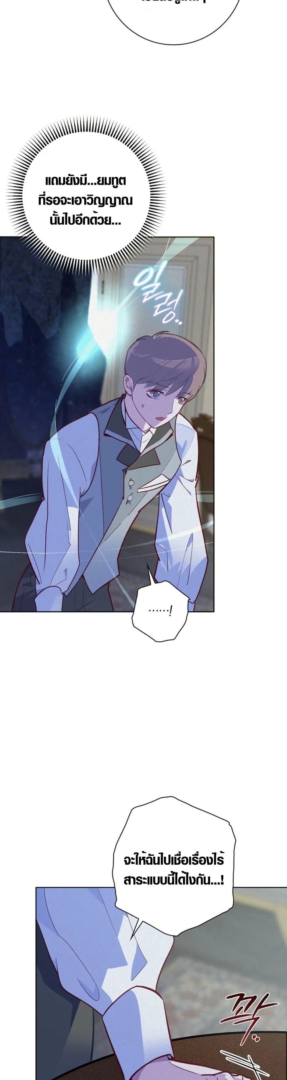 Manga-lc-com อ่านมังงะ อ่านการ์ตูน ออนไลน์ ฟรี Seian ตอนที่ 1 2 3 4 5 6 7 8 9 10 11 12 13 14 ฟรี ไม่มีโฆษณา Manga-lc - อ่าน มังงะ อ่าน การ์ตูน ออนไลน์ อ่านมังงะ ฟรี