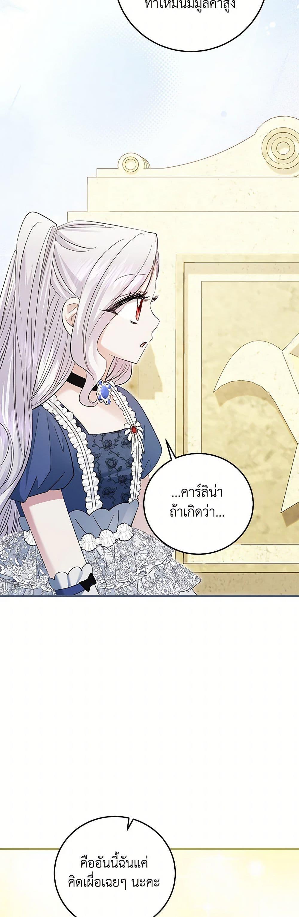 Manga-lc-com อ่านมังงะ อ่านการ์ตูน ออนไลน์ ฟรี The Hero’s Ready to Retire ตอนที่ 1 2 3 4 5 6 7 8 9 10 11 12 13 14 ฟรี ไม่มีโฆษณา Manga-lc - อ่าน มังงะ อ่าน การ์ตูน ออนไลน์ อ่านมังงะ ฟรี