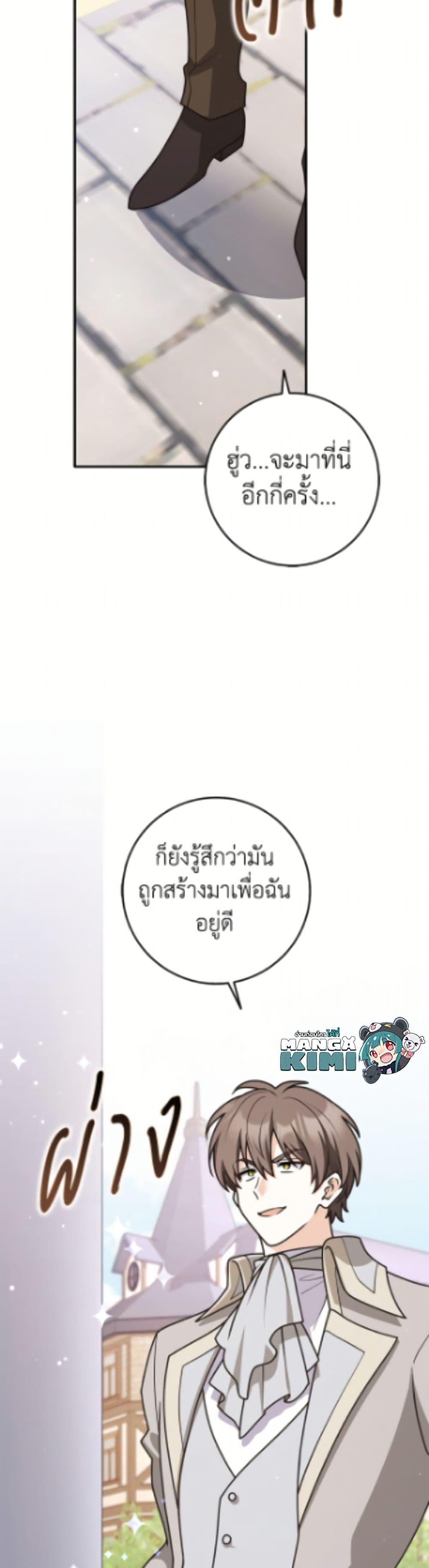 Manga-lc-com อ่านมังงะ อ่านการ์ตูน ออนไลน์ ฟรี Friends Shouldn’t Act This Way ตอนที่ 1 2 3 4 5 6 7 8 9 10 11 12 13 14 ฟรี ไม่มีโฆษณา Manga-lc - อ่าน มังงะ อ่าน การ์ตูน ออนไลน์ อ่านมังงะ ฟรี