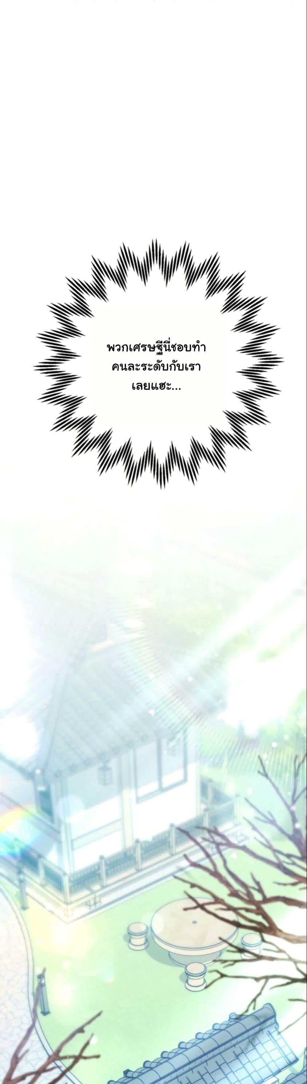 Manga-lc-com อ่านมังงะ อ่านการ์ตูน ออนไลน์ ฟรี Casting Cinderella ตอนที่ 1 2 3 4 5 6 7 8 9 10 11 12 13 14 ฟรี ไม่มีโฆษณา Manga-lc - อ่าน มังงะ อ่าน การ์ตูน ออนไลน์ อ่านมังงะ ฟรี