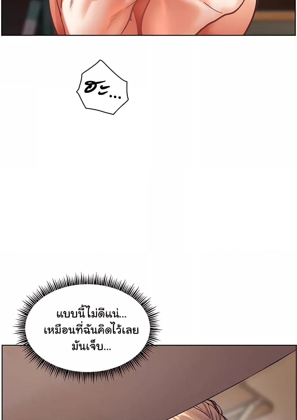 Doujin-Lc- อ่าน โดจิน มังฮวา เกาหลี ญี่ปุ่น จีน แปลไทย Teacher’s Efforts ตอนที่ 1 2 3 4 5 6 7 8 9 10 11 12 13 14 ฟรี ไม่มีโฆษณา อ่าน โดจิน Manhwa เกาหลี ญี่ปุ่น จีน เรามีครบ คัดมาให้เน้นๆ โดจิน 18+ รับประกันความฟินโดย  Doujin Lc