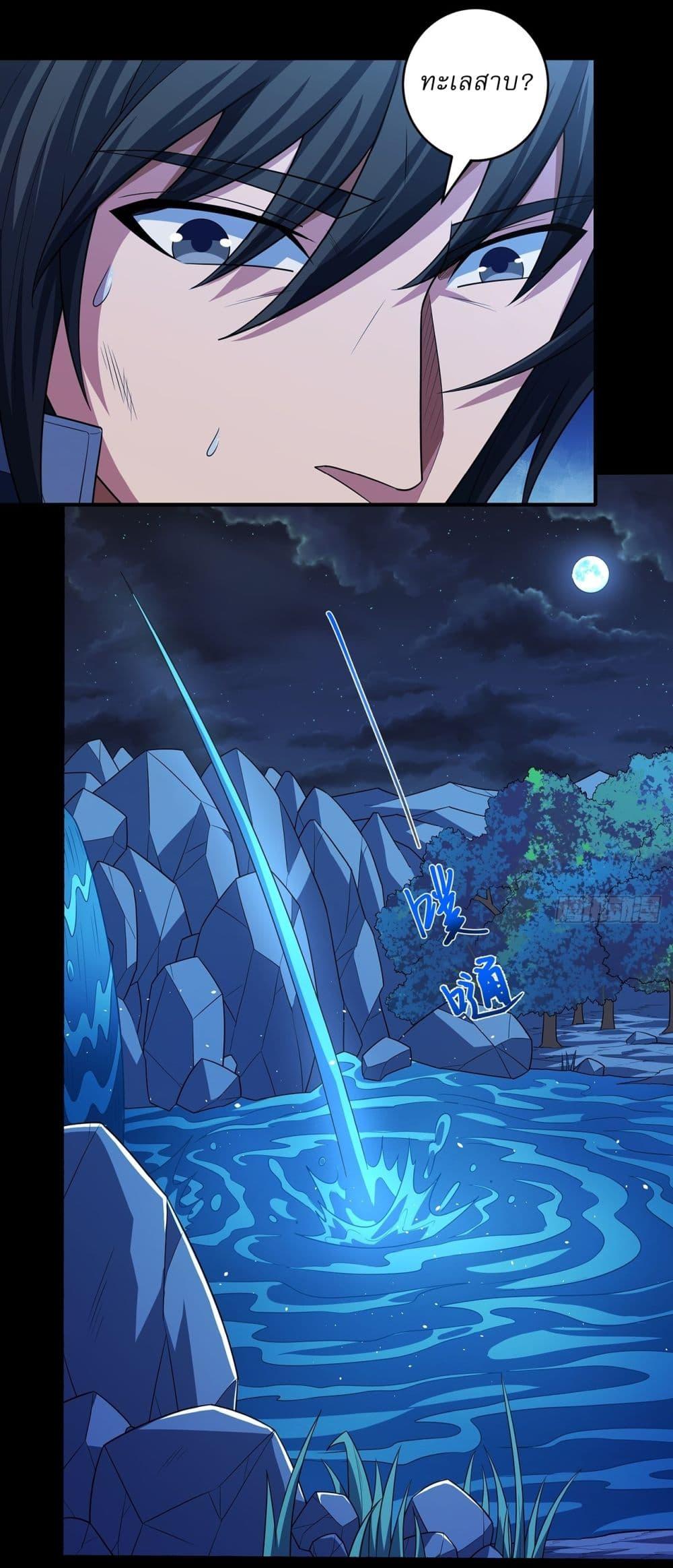 Manga-lc-com อ่านมังงะ อ่านการ์ตูน ออนไลน์ ฟรี God of Martial Arts ตอนที่ 1 2 3 4 5 6 7 8 9 10 11 12 13 14 ฟรี ไม่มีโฆษณา Manga-lc - อ่าน มังงะ อ่าน การ์ตูน ออนไลน์ อ่านมังงะ ฟรี