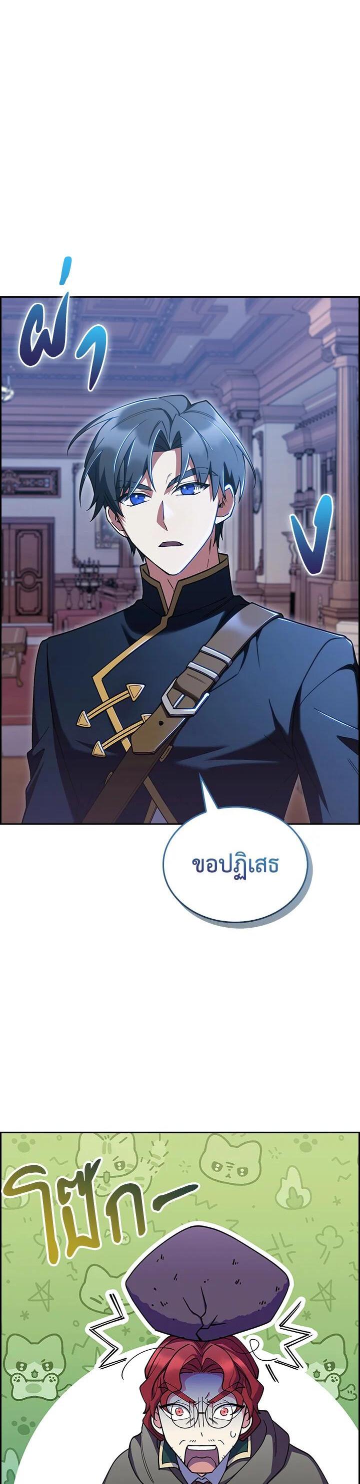 Manga-lc-com อ่านมังงะ อ่านการ์ตูน ออนไลน์ ฟรี I Regressed to My Ruined Family ตอนที่ 1 2 3 4 5 6 7 8 9 10 11 12 13 14 ฟรี ไม่มีโฆษณา Manga-lc - อ่าน มังงะ อ่าน การ์ตูน ออนไลน์ อ่านมังงะ ฟรี