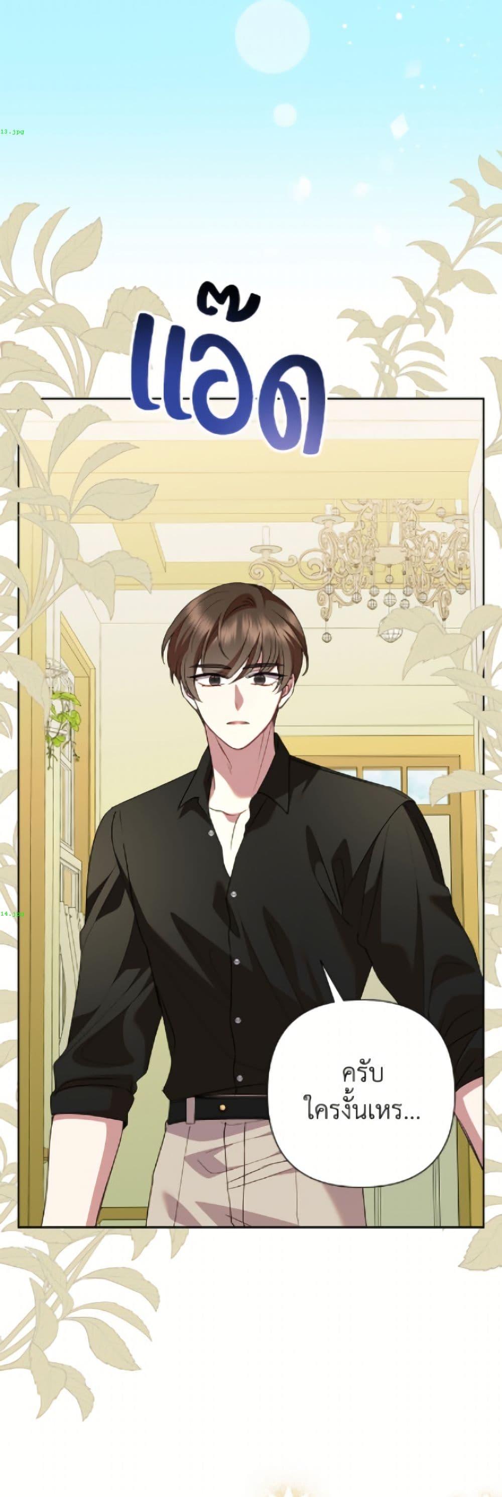 Manga-lc-com อ่านมังงะ อ่านการ์ตูน ออนไลน์ ฟรี Today the Villainess Has Fun Again ตอนที่ 1 2 3 4 5 6 7 8 9 10 11 12 13 14 ฟรี ไม่มีโฆษณา Manga-lc - อ่าน มังงะ อ่าน การ์ตูน ออนไลน์ อ่านมังงะ ฟรี