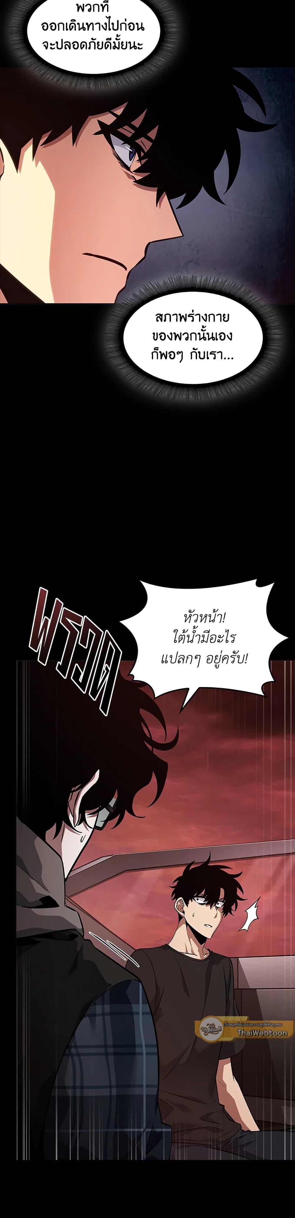 Manga-lc-com อ่านมังงะ อ่านการ์ตูน ออนไลน์ ฟรี Tomb Raider King ราชันย์จอมโจรปล้นสุสาน ตอนที่ 1 2 3 4 5 6 7 8 9 10 11 12 13 14 ฟรี ไม่มีโฆษณา Manga-lc - อ่าน มังงะ อ่าน การ์ตูน ออนไลน์ อ่านมังงะ ฟรี