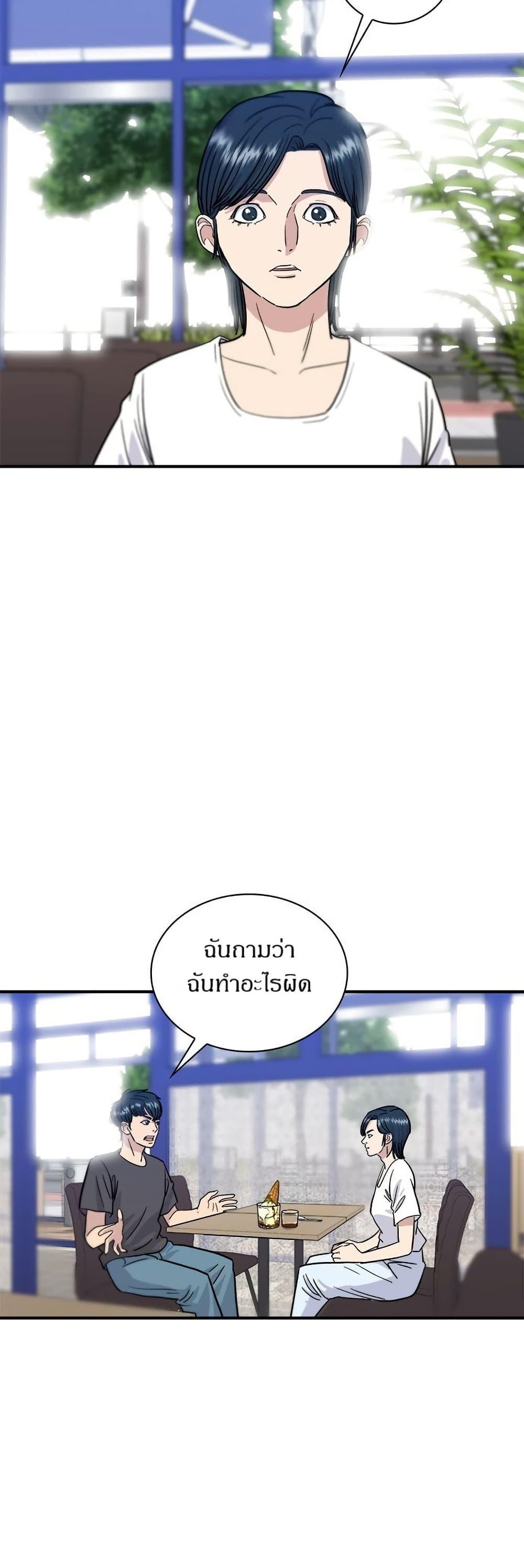 Manga-lc-com อ่านมังงะ อ่านการ์ตูน ออนไลน์ ฟรี A DeadbEAT’s Meal ตอนที่ 1 2 3 4 5 6 7 8 9 10 11 12 13 14 ฟรี ไม่มีโฆษณา Manga-lc - อ่าน มังงะ อ่าน การ์ตูน ออนไลน์ อ่านมังงะ ฟรี