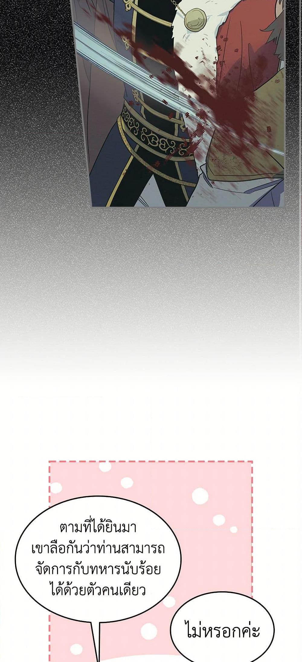 Manga-lc-com อ่านมังงะ อ่านการ์ตูน ออนไลน์ ฟรี The Lady and the Beast ตอนที่ 1 2 3 4 5 6 7 8 9 10 11 12 13 14 ฟรี ไม่มีโฆษณา Manga-lc - อ่าน มังงะ อ่าน การ์ตูน ออนไลน์ อ่านมังงะ ฟรี