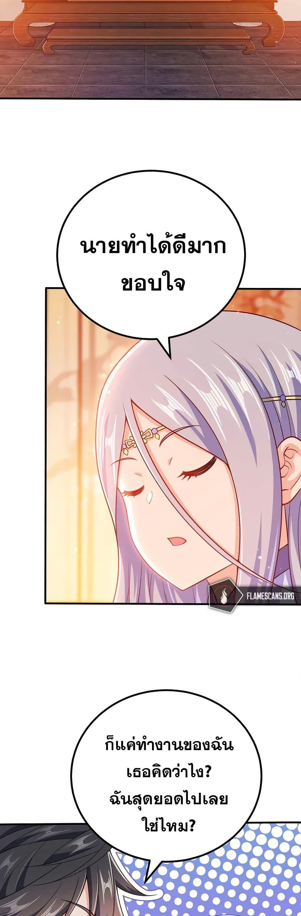 Manga-lc-com อ่านมังงะ อ่านการ์ตูน ออนไลน์ ฟรี My Wife is Actually the Future Tyrant Empress ตอนที่ 1 2 3 4 5 6 7 8 9 10 11 12 13 14 ฟรี ไม่มีโฆษณา Manga-lc - อ่าน มังงะ อ่าน การ์ตูน ออนไลน์ อ่านมังงะ ฟรี