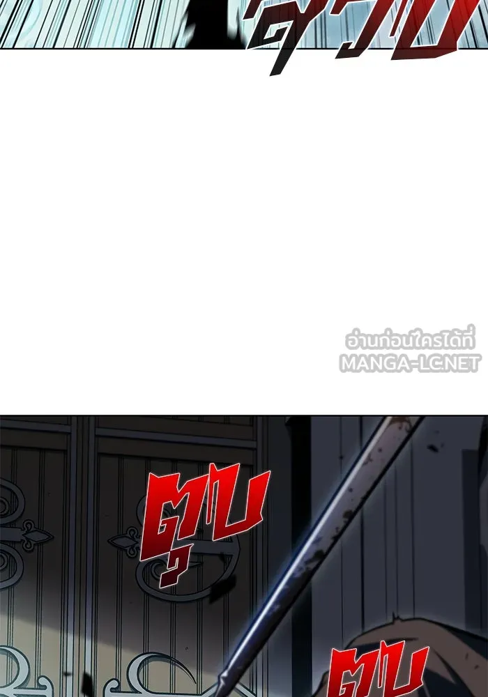 ผู้เล่นหน้าใหม่เลเวลแมกซ์ ตอนที่ 83 ประชุมผู้ถือหุ้นบริษัทรอยัลเพล รูปที่ 3