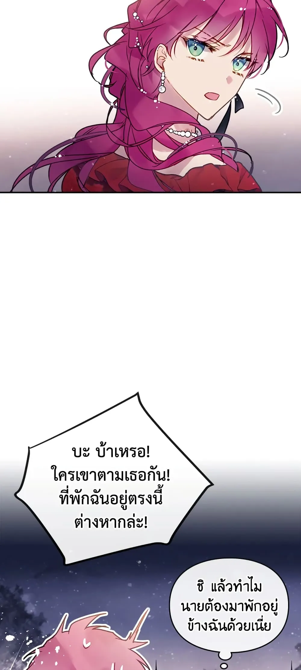 Manga-lc-com อ่านมังงะ อ่านการ์ตูน ออนไลน์ ฟรี Death Is The Only Ending For The Villainess ตอนที่ 1 2 3 4 5 6 7 8 9 10 11 12 13 14 ฟรี ไม่มีโฆษณา Manga-lc - อ่าน มังงะ อ่าน การ์ตูน ออนไลน์ อ่านมังงะ ฟรี