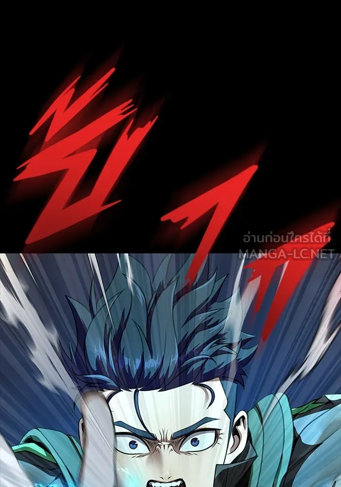 เพลเยอร์นักกินเหล็ก ตอนที่ 41 รูปที่ 120