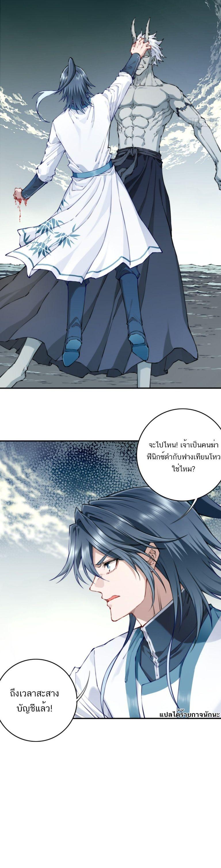 Manga-lc-com อ่านมังงะ อ่านการ์ตูน ออนไลน์ ฟรี I Use My Muscles to Dominate the World of Cultivating Immortals ตอนที่ 1 2 3 4 5 6 7 8 9 10 11 12 13 14 ฟรี ไม่มีโฆษณา Manga-lc - อ่าน มังงะ อ่าน การ์ตูน ออนไลน์ อ่านมังงะ ฟรี