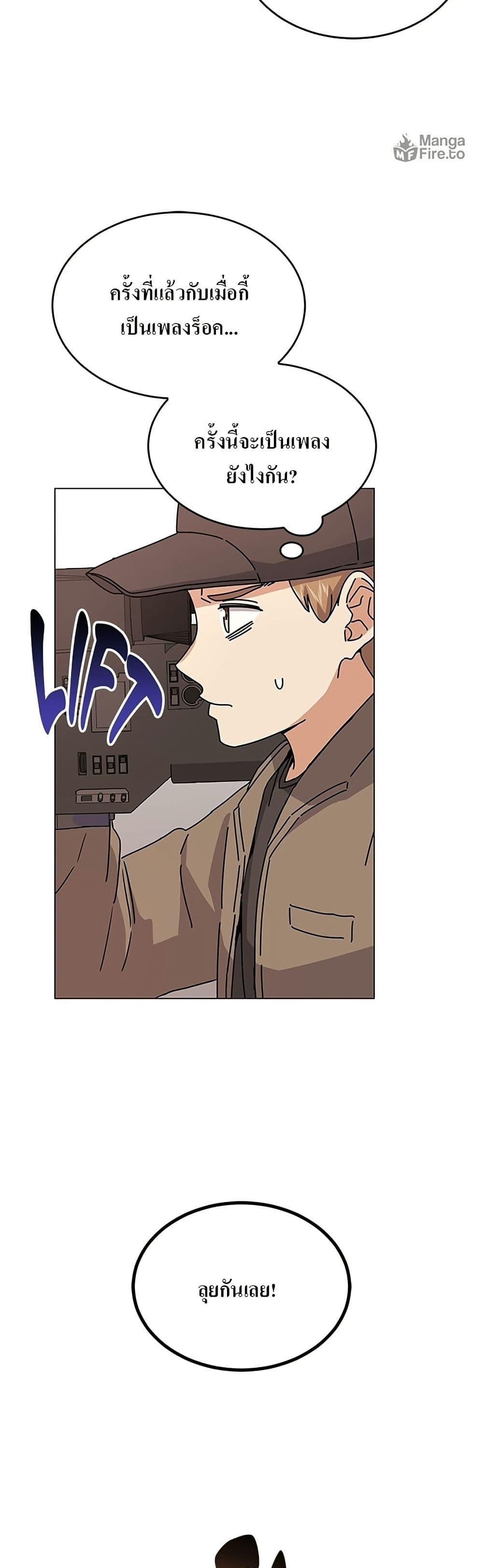 Manga-lc-com อ่านมังงะ อ่านการ์ตูน ออนไลน์ ฟรี Superstar Associate Manager ตอนที่ 1 2 3 4 5 6 7 8 9 10 11 12 13 14 ฟรี ไม่มีโฆษณา Manga-lc - อ่าน มังงะ อ่าน การ์ตูน ออนไลน์ อ่านมังงะ ฟรี