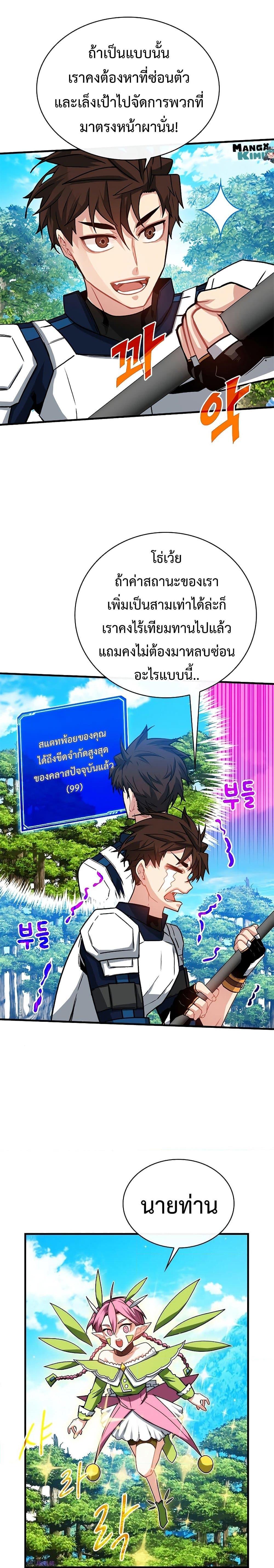Manga-lc-com อ่านมังงะ อ่านการ์ตูน ออนไลน์ ฟรี SSS-Class Gacha Hunter ตอนที่ 1 2 3 4 5 6 7 8 9 10 11 12 13 14 ฟรี ไม่มีโฆษณา Manga-lc - อ่าน มังงะ อ่าน การ์ตูน ออนไลน์ อ่านมังงะ ฟรี