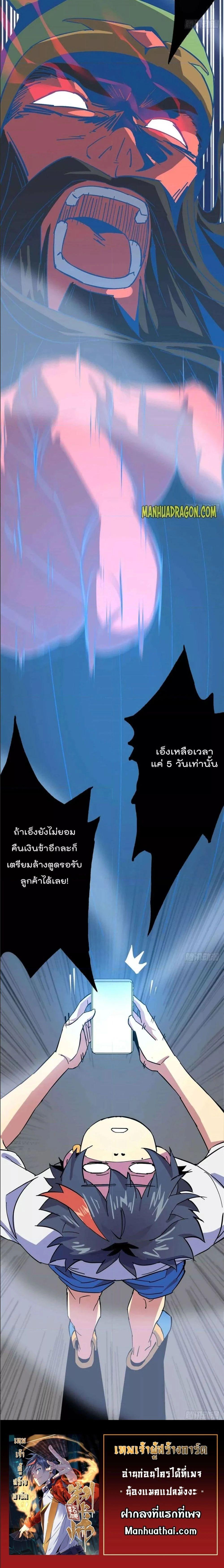 Manga-lc-com อ่านมังงะ อ่านการ์ตูน ออนไลน์ ฟรี Super God Card Maker ตอนที่ 1 2 3 4 5 6 7 8 9 10 11 12 13 14 ฟรี ไม่มีโฆษณา Manga-lc - อ่าน มังงะ อ่าน การ์ตูน ออนไลน์ อ่านมังงะ ฟรี