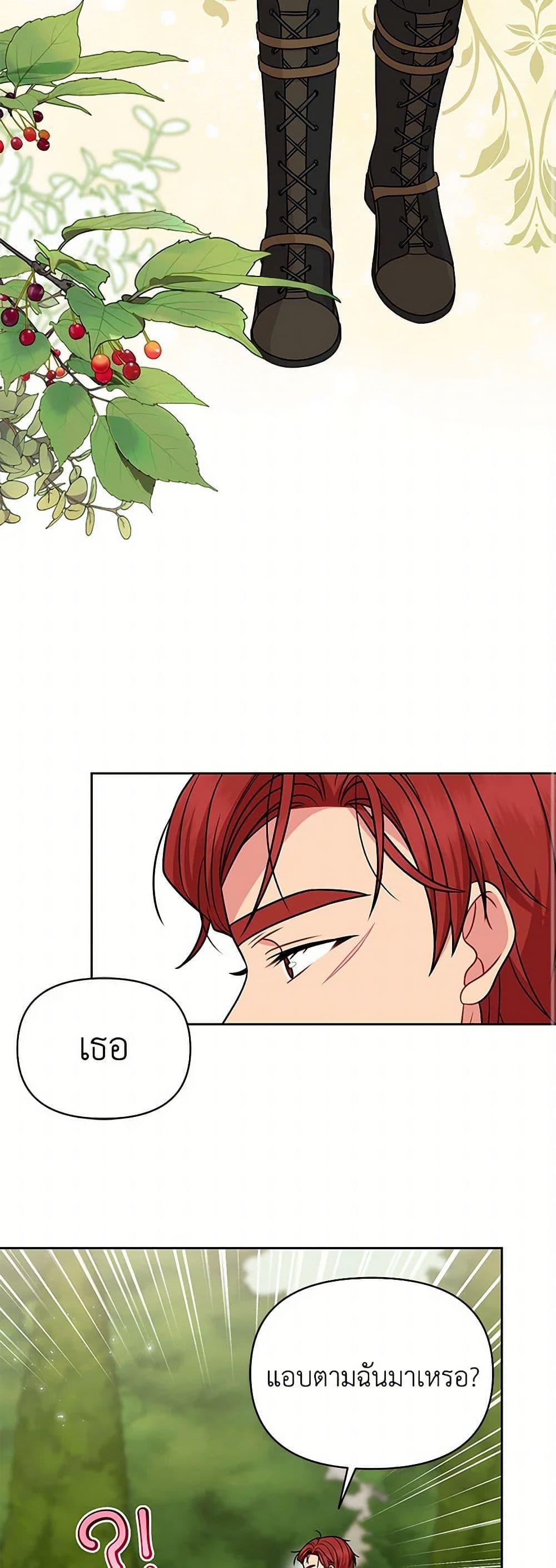 Manga-lc-com อ่านมังงะ อ่านการ์ตูน ออนไลน์ ฟรี My BFF is a Tyrant in Training ตอนที่ 1 2 3 4 5 6 7 8 9 10 11 12 13 14 ฟรี ไม่มีโฆษณา Manga-lc - อ่าน มังงะ อ่าน การ์ตูน ออนไลน์ อ่านมังงะ ฟรี