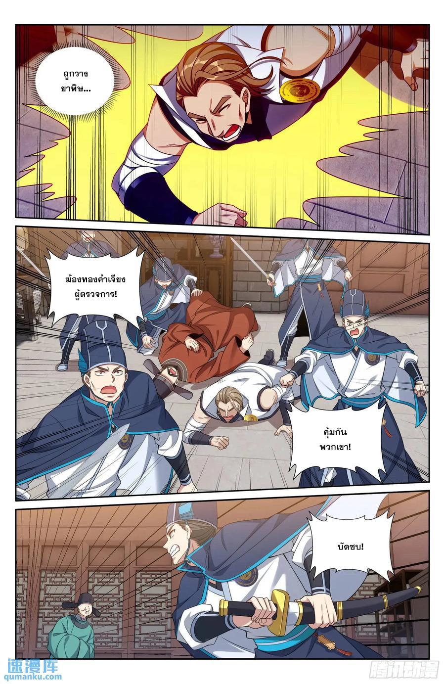 Manga-lc-com อ่านมังงะ อ่านการ์ตูน ออนไลน์ ฟรี Nightwatcher ตอนที่ 1 2 3 4 5 6 7 8 9 10 11 12 13 14 ฟรี ไม่มีโฆษณา Manga-lc - อ่าน มังงะ อ่าน การ์ตูน ออนไลน์ อ่านมังงะ ฟรี