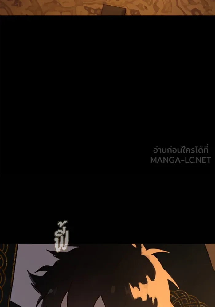 มัมหมีจ๋าหนูมาแบ๊ว ตอนที่ 16 รูปที่ 63