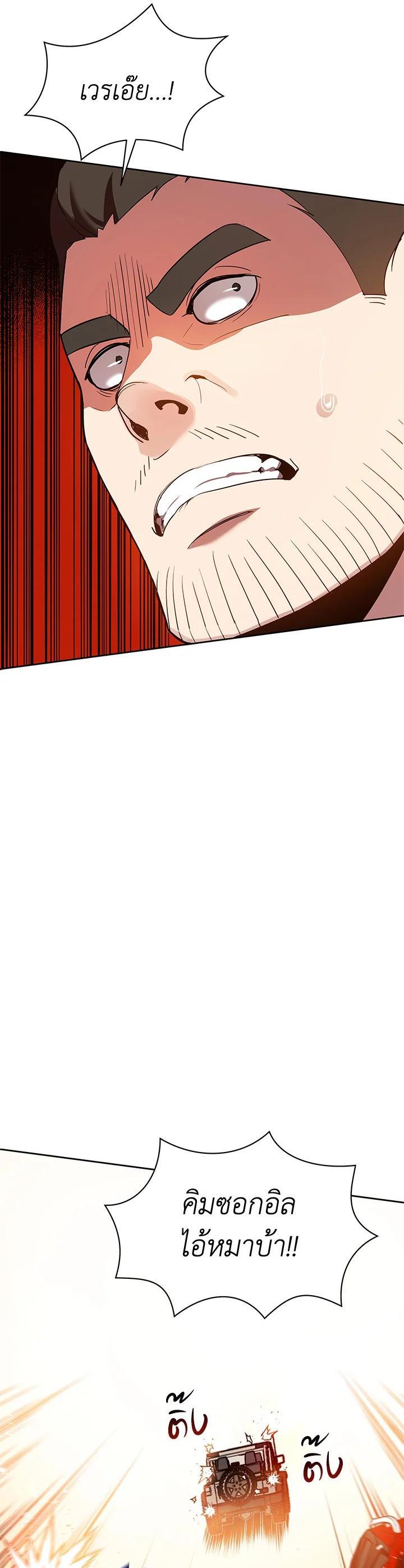 Manga-lc-com อ่านมังงะ อ่านการ์ตูน ออนไลน์ ฟรี The Descent of the Demonic Master ตอนที่ 1 2 3 4 5 6 7 8 9 10 11 12 13 14 ฟรี ไม่มีโฆษณา Manga-lc - อ่าน มังงะ อ่าน การ์ตูน ออนไลน์ อ่านมังงะ ฟรี