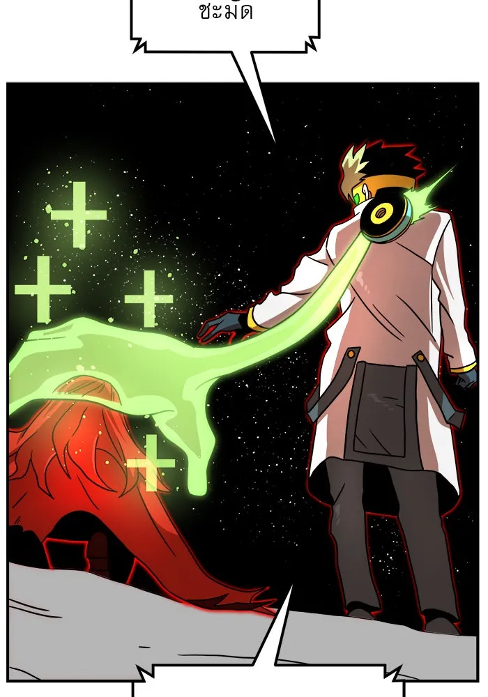 Double Click ตอนที่ 90 รูปที่ 20