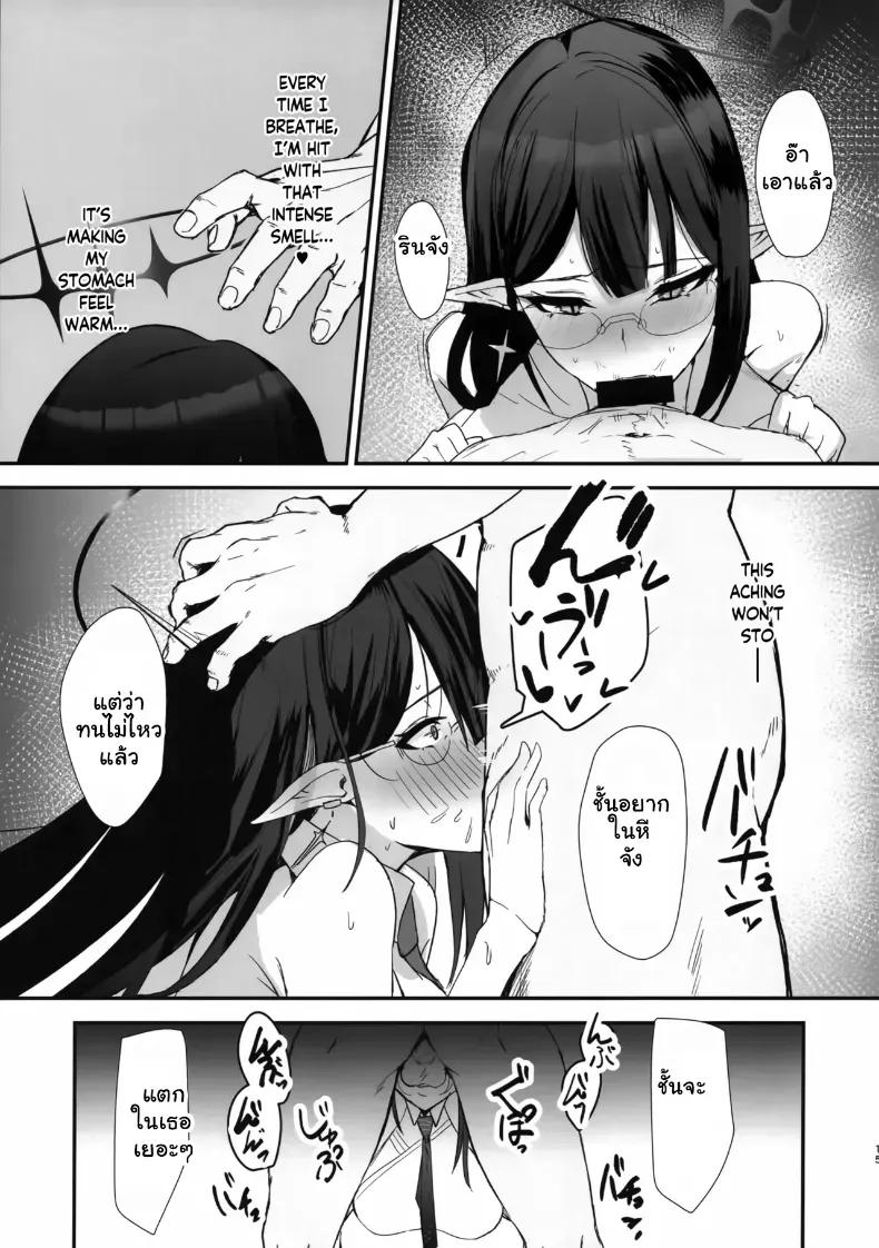 Doujin-Lc- อ่าน โดจิน มังฮวา เกาหลี ญี่ปุ่น จีน แปลไทย คุณครูพลาดท่าโดนนักเรียนสาวปั่นหัวจนฟินยับ ตอนที่ 1 2 3 4 5 6 7 8 9 10 11 12 13 14 ฟรี ไม่มีโฆษณา อ่าน โดจิน Manhwa เกาหลี ญี่ปุ่น จีน เรามีครบ คัดมาให้เน้นๆ โดจิน 18+ รับประกันความฟินโดย  Doujin Lc
