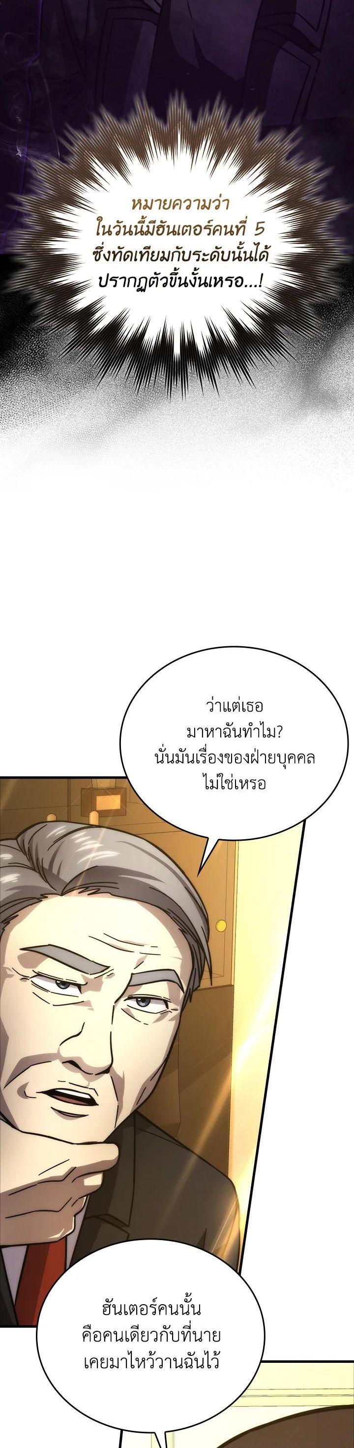Manga-lc-com อ่านมังงะ อ่านการ์ตูน ออนไลน์ ฟรี The Demon King Levels Up ตอนที่ 1 2 3 4 5 6 7 8 9 10 11 12 13 14 ฟรี ไม่มีโฆษณา Manga-lc - อ่าน มังงะ อ่าน การ์ตูน ออนไลน์ อ่านมังงะ ฟรี