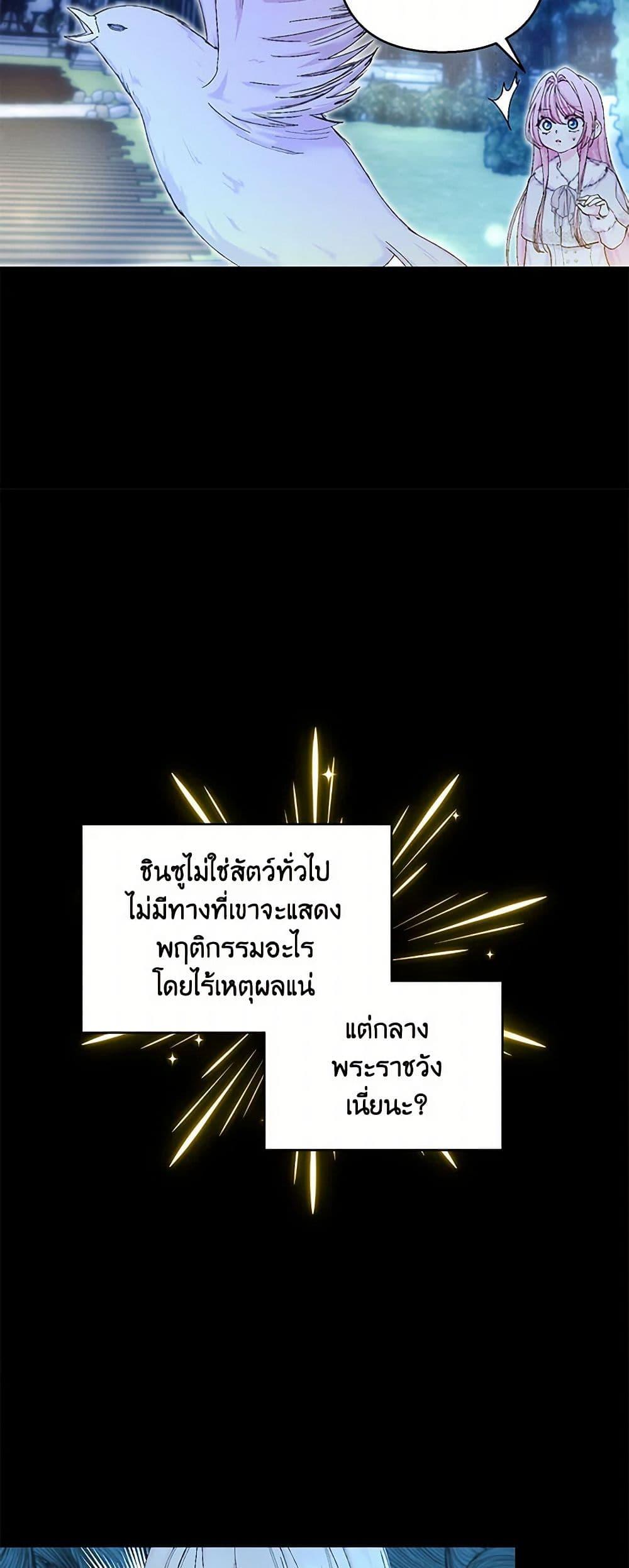 Manga-lc-com อ่านมังงะ อ่านการ์ตูน ออนไลน์ ฟรี Our Little Empress ตอนที่ 1 2 3 4 5 6 7 8 9 10 11 12 13 14 ฟรี ไม่มีโฆษณา Manga-lc - อ่าน มังงะ อ่าน การ์ตูน ออนไลน์ อ่านมังงะ ฟรี