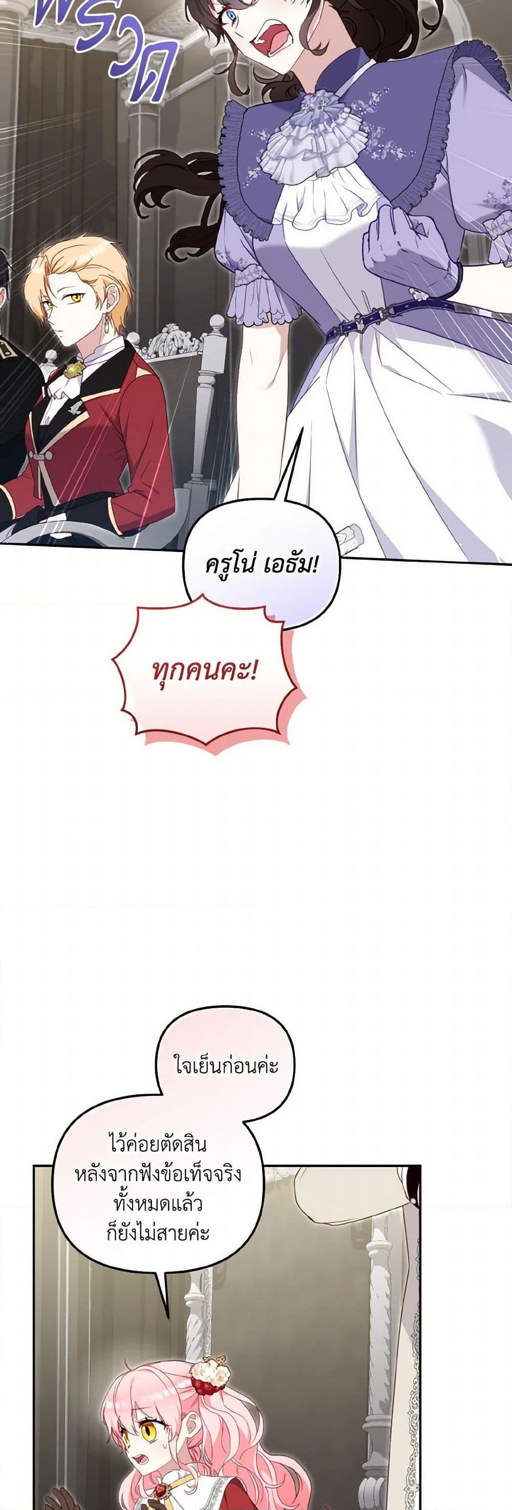 Manga-lc-com อ่านมังงะ อ่านการ์ตูน ออนไลน์ ฟรี I’m Being Raised by Villains ตอนที่ 1 2 3 4 5 6 7 8 9 10 11 12 13 14 ฟรี ไม่มีโฆษณา Manga-lc - อ่าน มังงะ อ่าน การ์ตูน ออนไลน์ อ่านมังงะ ฟรี