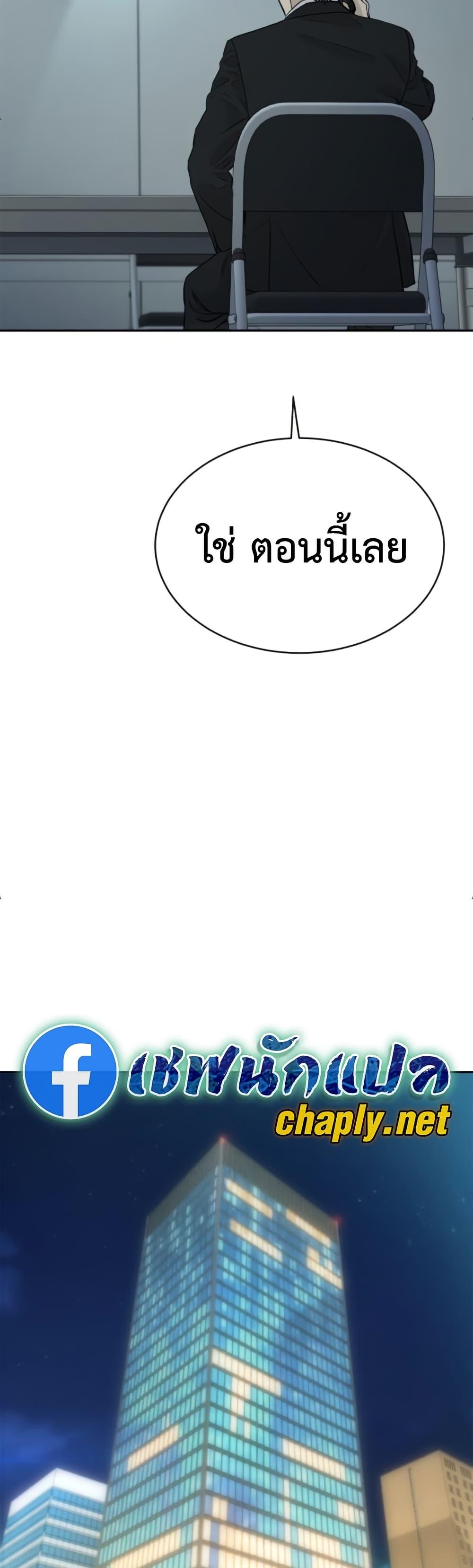Manga-lc-com อ่านมังงะ อ่านการ์ตูน ออนไลน์ ฟรี Genius Grandson of the Loan Shark King ตอนที่ 1 2 3 4 5 6 7 8 9 10 11 12 13 14 ฟรี ไม่มีโฆษณา Manga-lc - อ่าน มังงะ อ่าน การ์ตูน ออนไลน์ อ่านมังงะ ฟรี