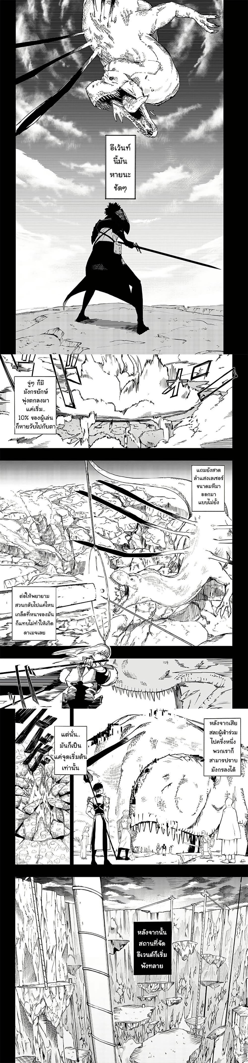 Manga-lc-com อ่านมังงะ อ่านการ์ตูน ออนไลน์ ฟรี Wazawai no Avalon ~Game Saijaku no Akuyaku Debu ni Ten’i Shita kedo, Ore dake “Yasereba Tsuyokute New Game” na Sekai datta no de, Saisoku Level Up & Hametsu Flag Kaihi de Kage no Eiyuu o Mezashimasu~ ตอนที่ 1 2 3 4 5 6 7 8 9 10 11 12 13 14 ฟรี ไม่มีโฆษณา Manga-lc - อ่าน มังงะ อ่าน การ์ตูน ออนไลน์ อ่านมังงะ ฟรี