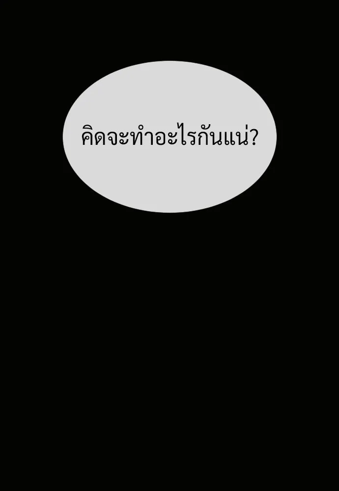 นักฆ่าย้อนวัย ตอนที่ สรุปซีซัน 1+พรีวิวซีซัน 2 รูปที่ 337