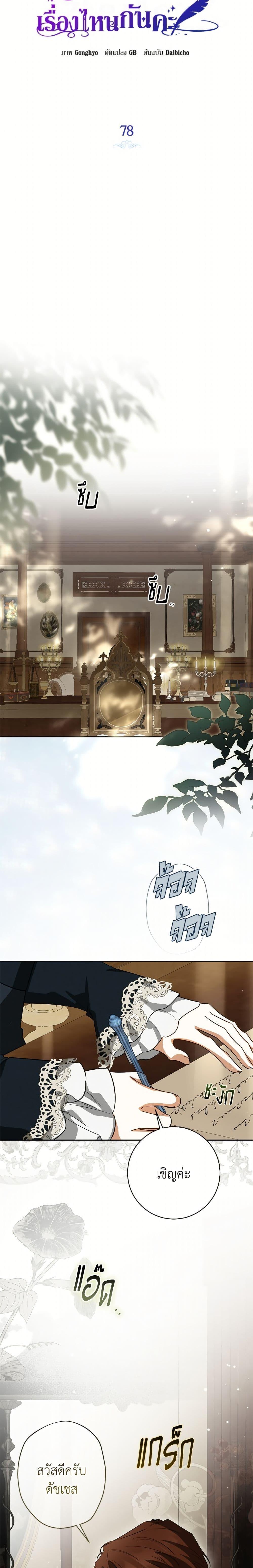 Manga-lc-com อ่านมังงะ อ่านการ์ตูน ออนไลน์ ฟรี I Think I’ve Been Possessed Somewhere ตอนที่ 1 2 3 4 5 6 7 8 9 10 11 12 13 14 ฟรี ไม่มีโฆษณา Manga-lc - อ่าน มังงะ อ่าน การ์ตูน ออนไลน์ อ่านมังงะ ฟรี