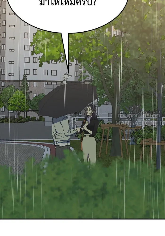 ช่วยเปลี่ยนฉันที ตอนที่ 300. ซีซัน 3 โซอินกุก 8 รูปที่ 39