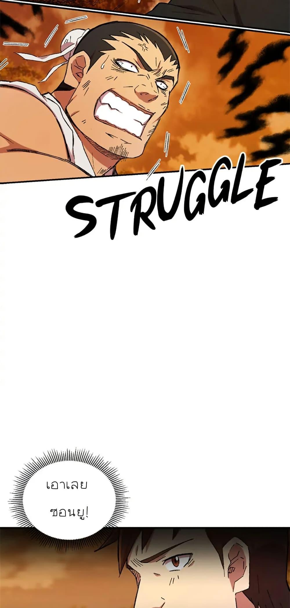 Manga-lc-com อ่านมังงะ อ่านการ์ตูน ออนไลน์ ฟรี Sunyu of the Shadowless ตอนที่ 1 2 3 4 5 6 7 8 9 10 11 12 13 14 ฟรี ไม่มีโฆษณา Manga-lc - อ่าน มังงะ อ่าน การ์ตูน ออนไลน์ อ่านมังงะ ฟรี