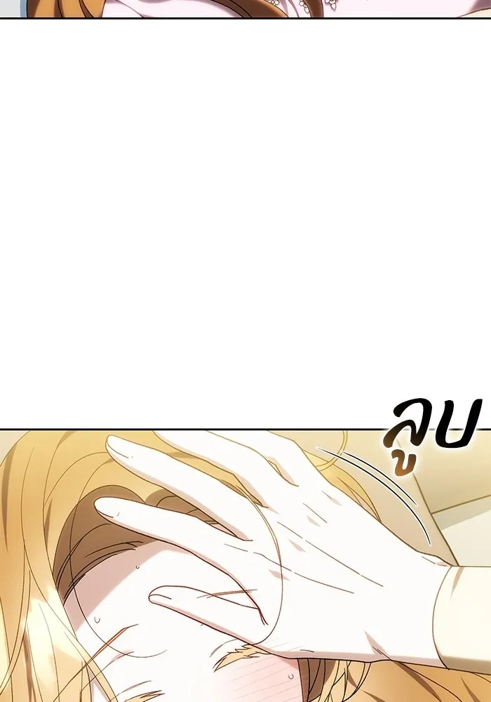 ย้อนเวลาพลิกชะตาทายาท ตอนที่ 95 รูปที่ 80
