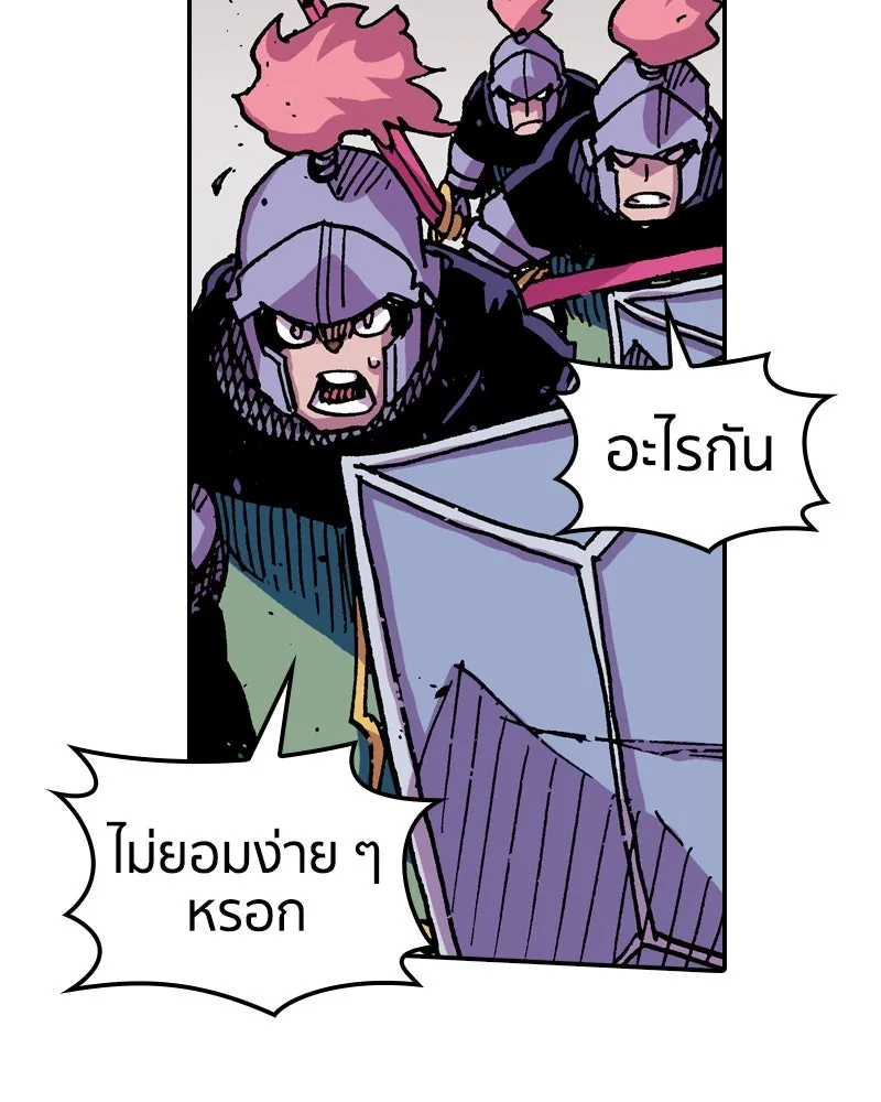 เคลวาเทส อสูรจอมราชัน ตอนที่ 41 ไฮดราทในเปลวสงคราม รูปที่ 29