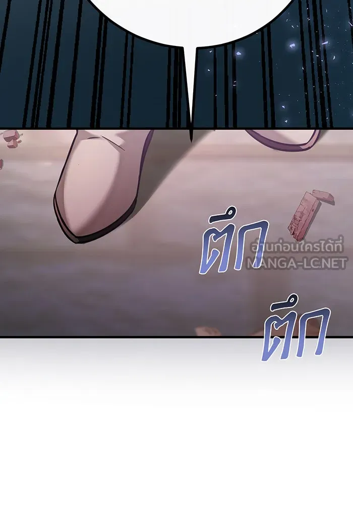 นางร้ายที่ไหนจะมีคุณธรรม ตอนที่ 118 รูปที่ 141