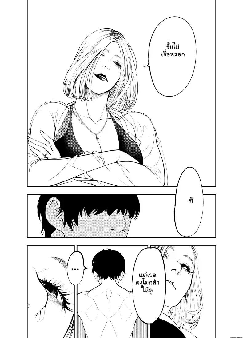 Doujin-Lc- อ่าน โดจิน มังฮวา เกาหลี ญี่ปุ่น จีน แปลไทย ระเริงรักสุดสยิวกับคุณน้าหุ่นเอ็กซ์ ณ บ้านริมหาด ตอนที่ 1 2 3 4 5 6 7 8 9 10 11 12 13 14 ฟรี ไม่มีโฆษณา อ่าน โดจิน Manhwa เกาหลี ญี่ปุ่น จีน เรามีครบ คัดมาให้เน้นๆ โดจิน 18+ รับประกันความฟินโดย  Doujin Lc