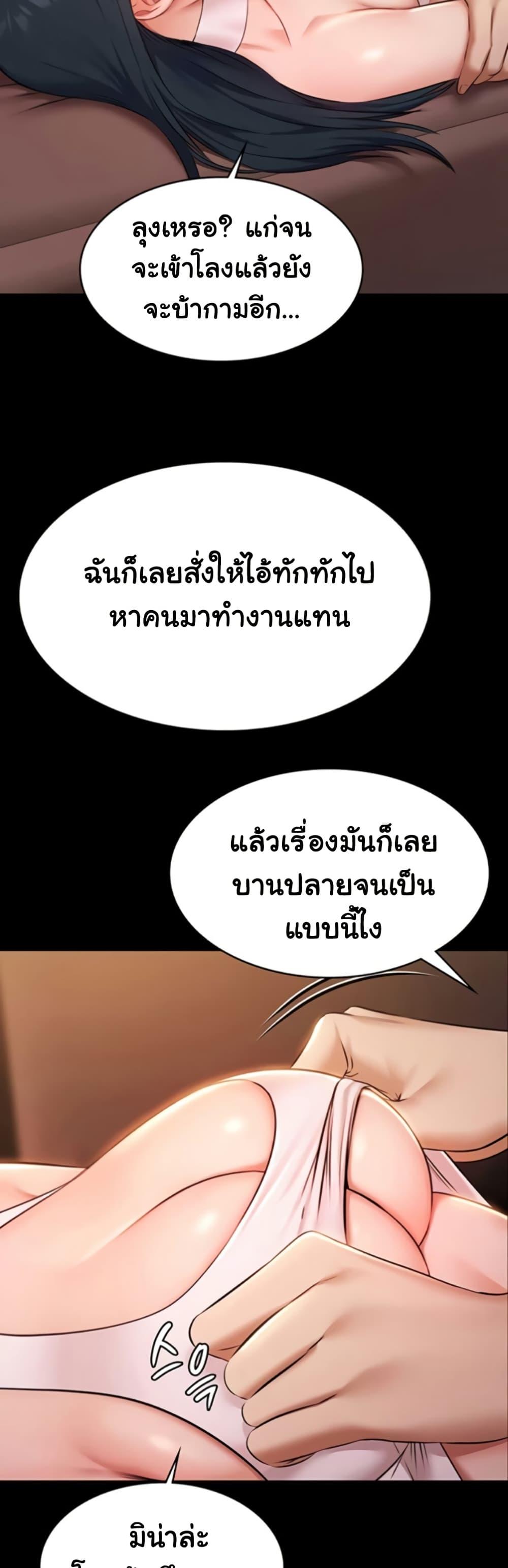Doujin-Lc- อ่าน โดจิน มังฮวา เกาหลี ญี่ปุ่น จีน แปลไทย Pool Party ตอนที่ 1 2 3 4 5 6 7 8 9 10 11 12 13 14 ฟรี ไม่มีโฆษณา อ่าน โดจิน Manhwa เกาหลี ญี่ปุ่น จีน เรามีครบ คัดมาให้เน้นๆ โดจิน 18+ รับประกันความฟินโดย  Doujin Lc
