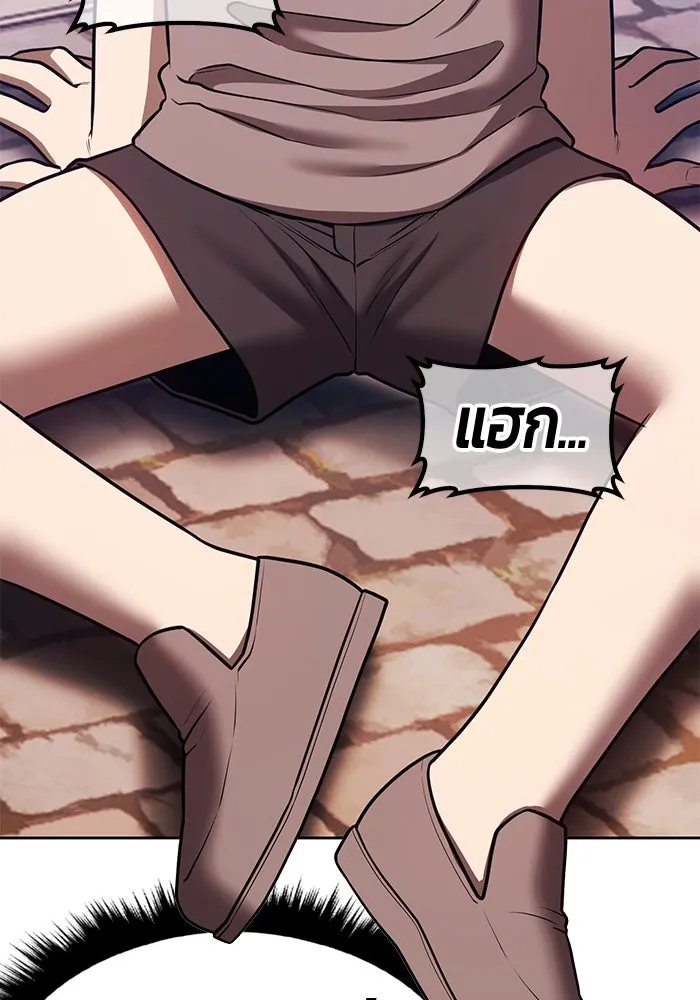 +99 ท่อนไม้พร้อมบวก ตอนที่ 71 npc (1) รูปที่ 220